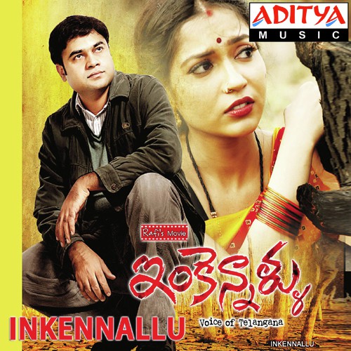 Inkennallu