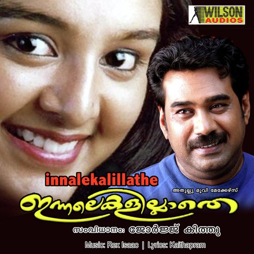 Innalekalillaathe