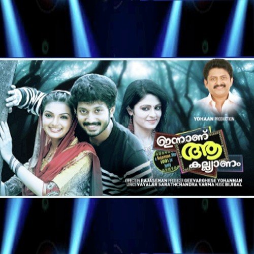 Innanu Aa Kalyanam