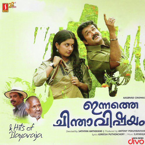 Innathe Chinthavishayam