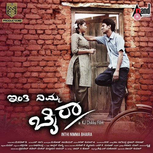 Inthi Nimma Bhaira