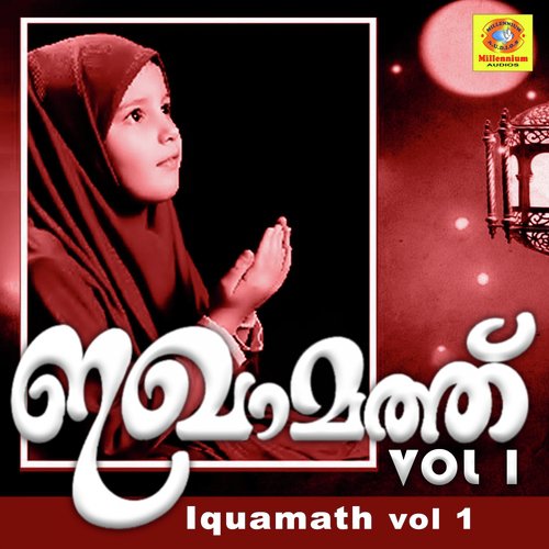 Iquamath, Vol. 1