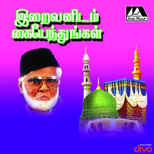 Aadhi Arul