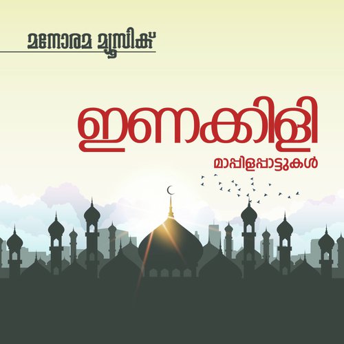 Irasakili