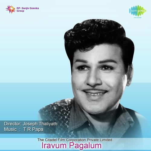 Iravu Varum