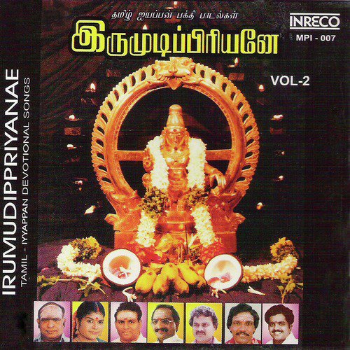 Logaveeram