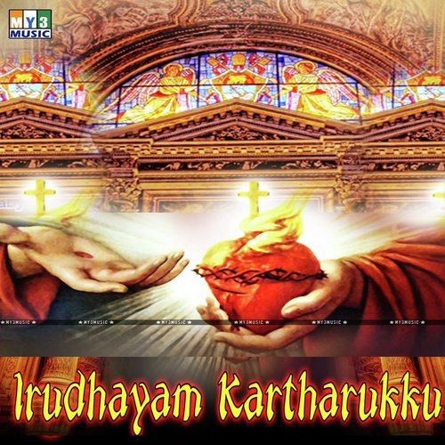 Irudhayam Kartharukku