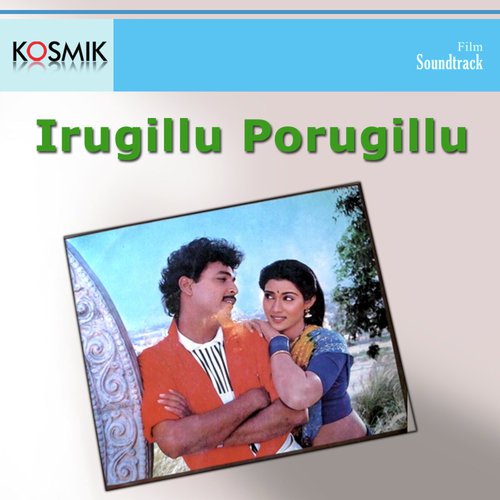 Irugillu Porugillu