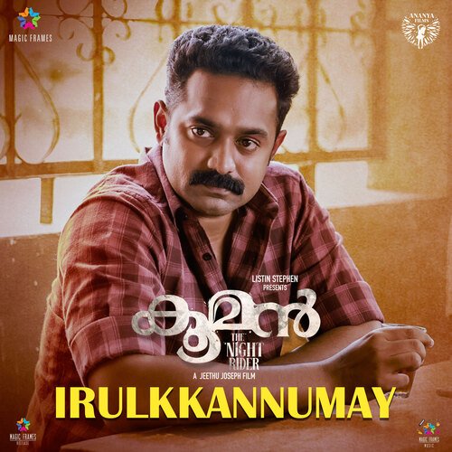 Irulkkannumay (From Kooman The Night Rider)