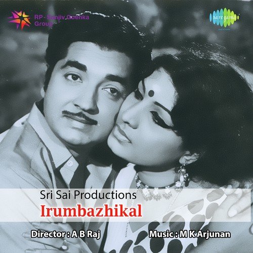 Indeevarangalimathurannu