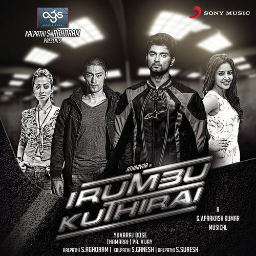 Irumbu Kuthirai