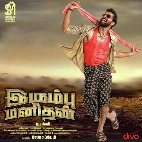 Irumbu Manithan