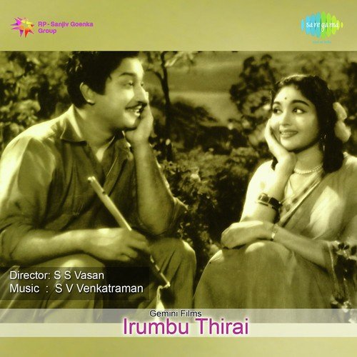 Manitharai Manithar