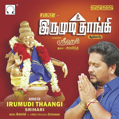 Irumudi Thaangi