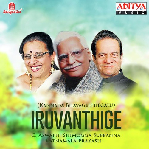 Iruvanthige