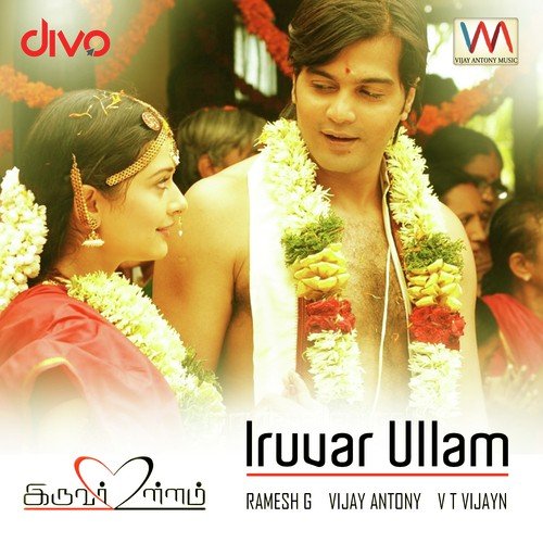 Iruvar Ullam