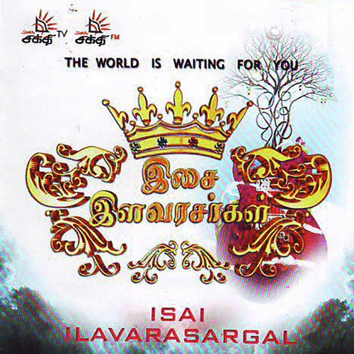 Isai Ilavarasargal