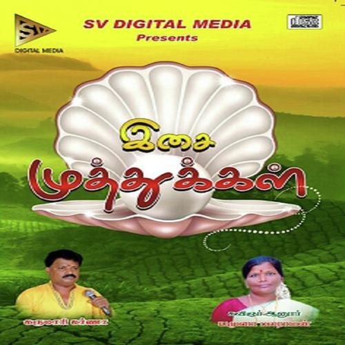 Isai Muthukkal