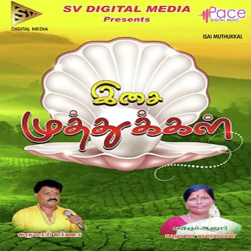Isai Muthukkal