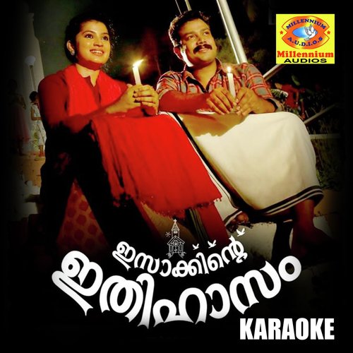Isakkinte Ithihasam (Karaoke Version)