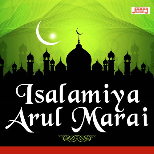 Isalamiya Arul Marai