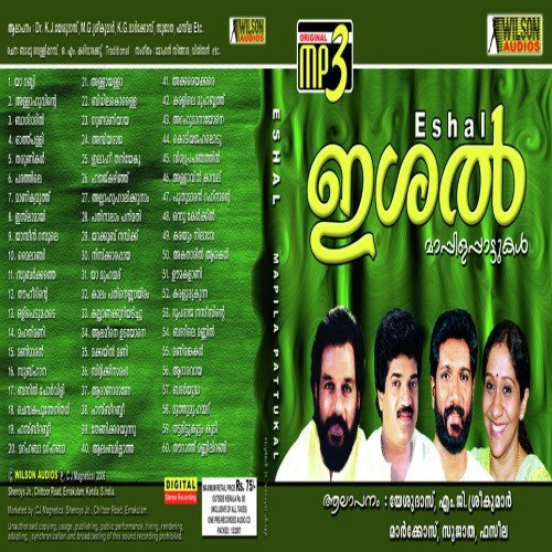 Ishal