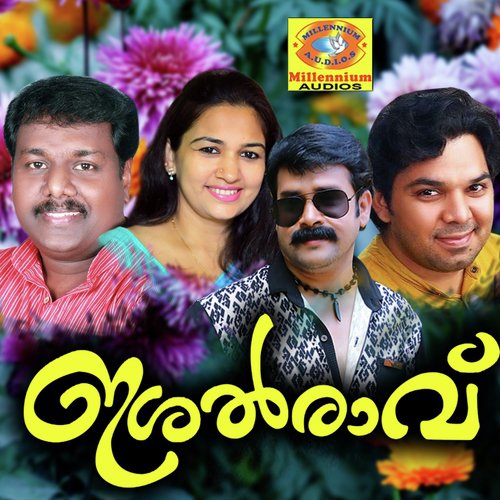 Ishal Raavu