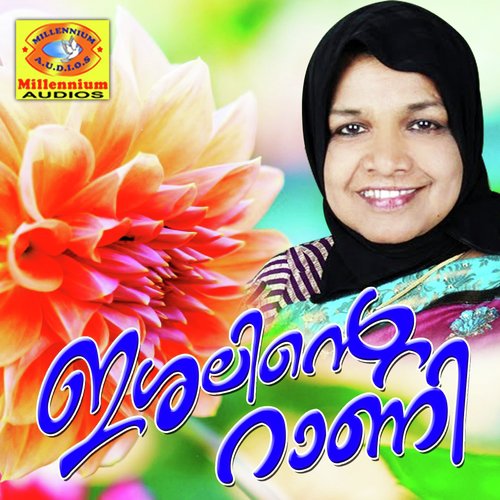 Ishalinte Rani