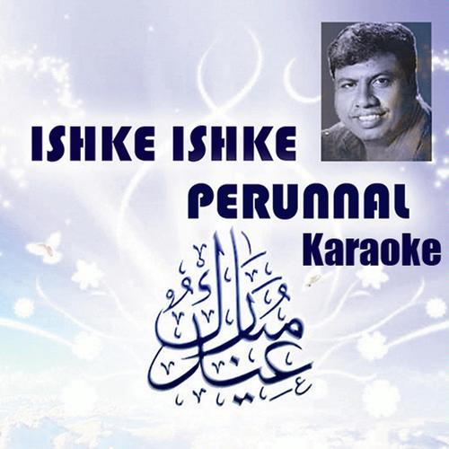 Ishkee Ishkh Perunnal Karoke