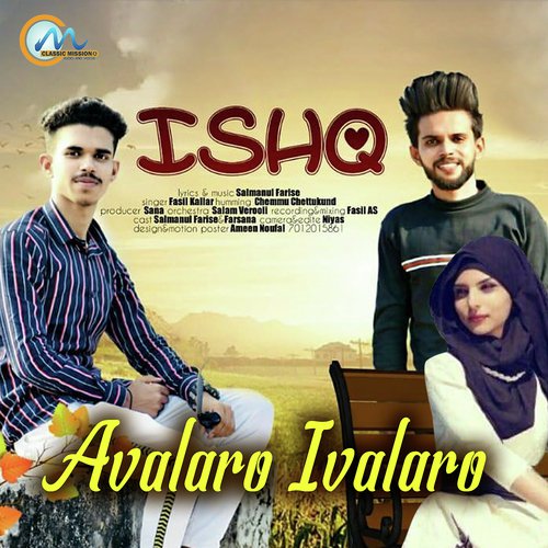 Avalaro Ivalaro