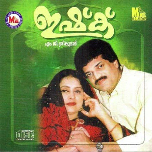 Ishq