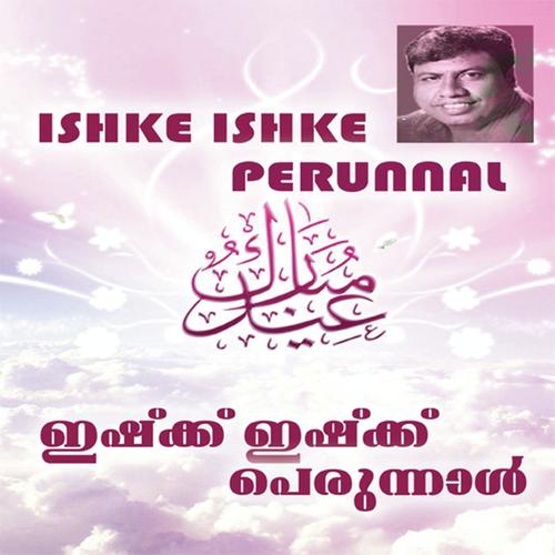 Isikhe Ishkh Perunnaal