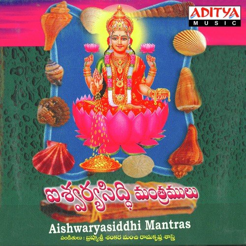 Devendrakrutha Mahalakshmi Stothram