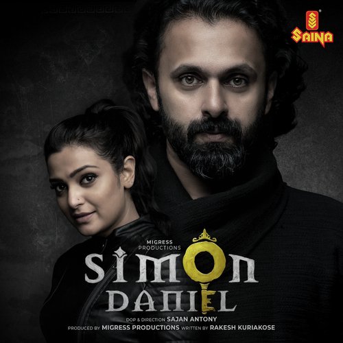 Ithale Ithale (From Simon Daniel)