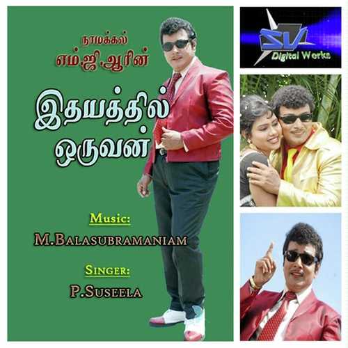 Ithayathil Oruvan