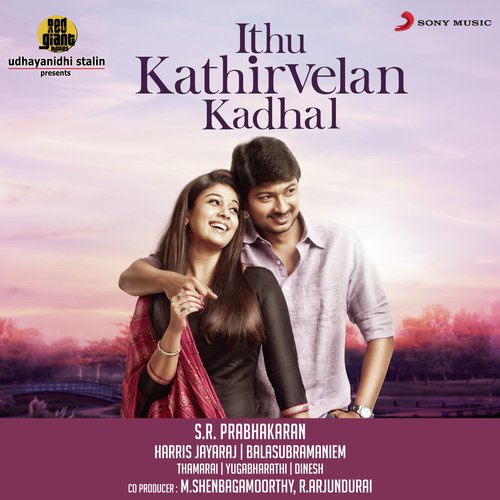 Ithu Kathirvelan Kadhal