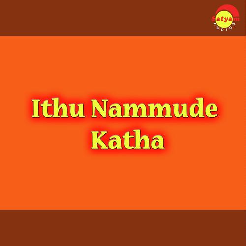 Ithu Nammude Katha