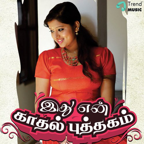 Ithu Yen Kathal Puthakam