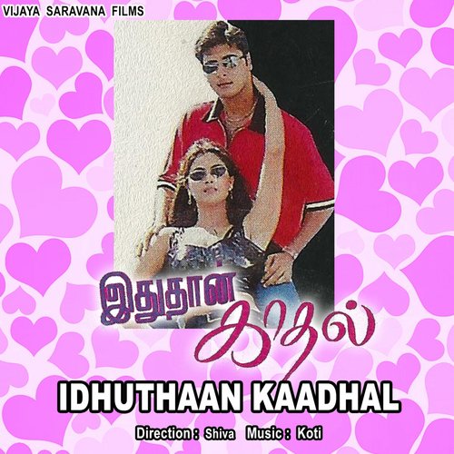 Ithuthaan Kaadhal