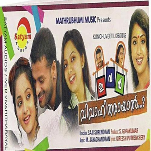 Iver Vivahitharayal