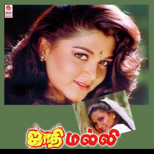 Jaadi Malli