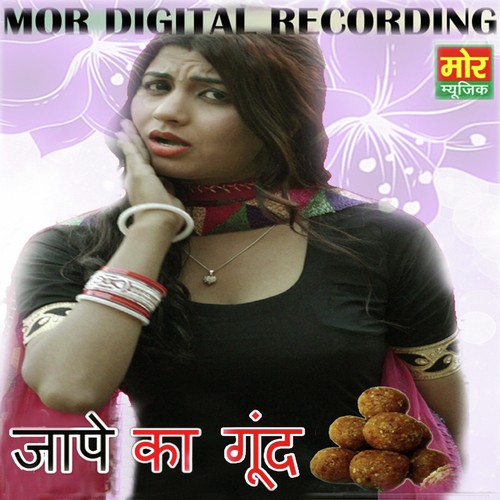 Jaape Ka Goond