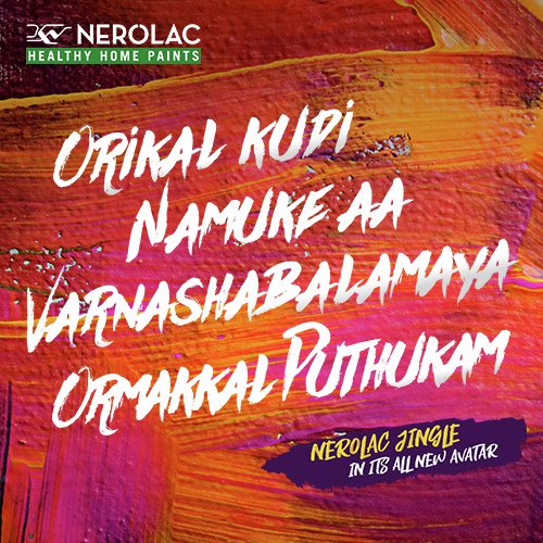 Jab Ghar Ki Raunak (Malayalam)