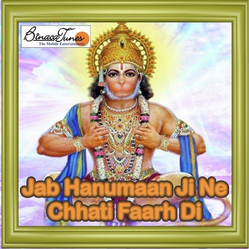 Jab Hanumaan Ji Ne Chhaati Faarh Di