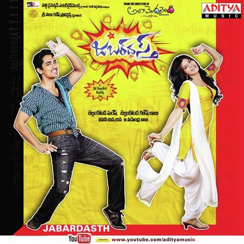 Jabardasth