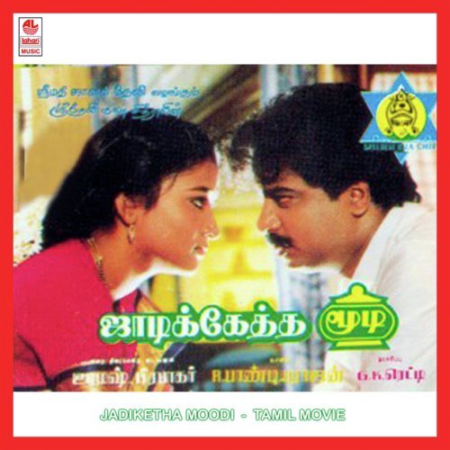 Jadiketha Moodi