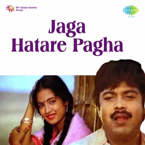 Baba Baba - Parody