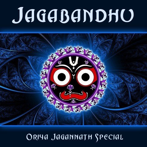 Jagabandhu - Oriya Jagannath Special