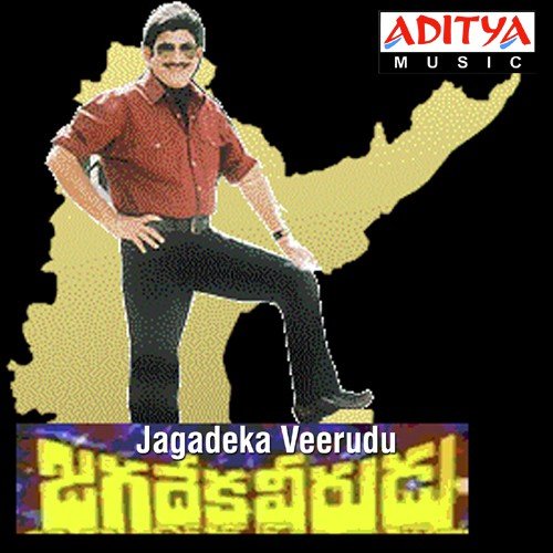 Jagadeka Veerudu
