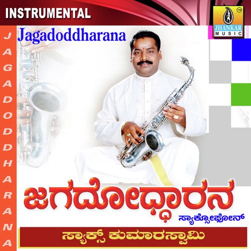 Jagadoddharana